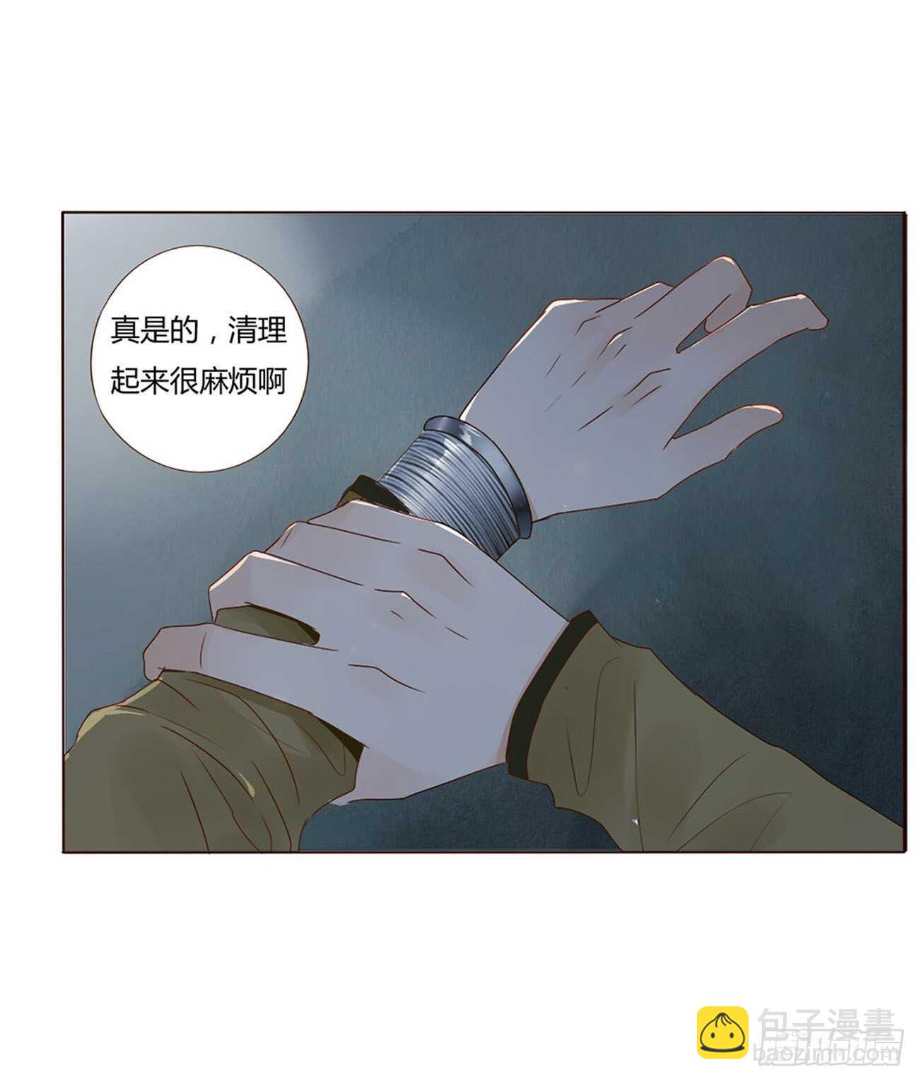 二四三章 挑明4