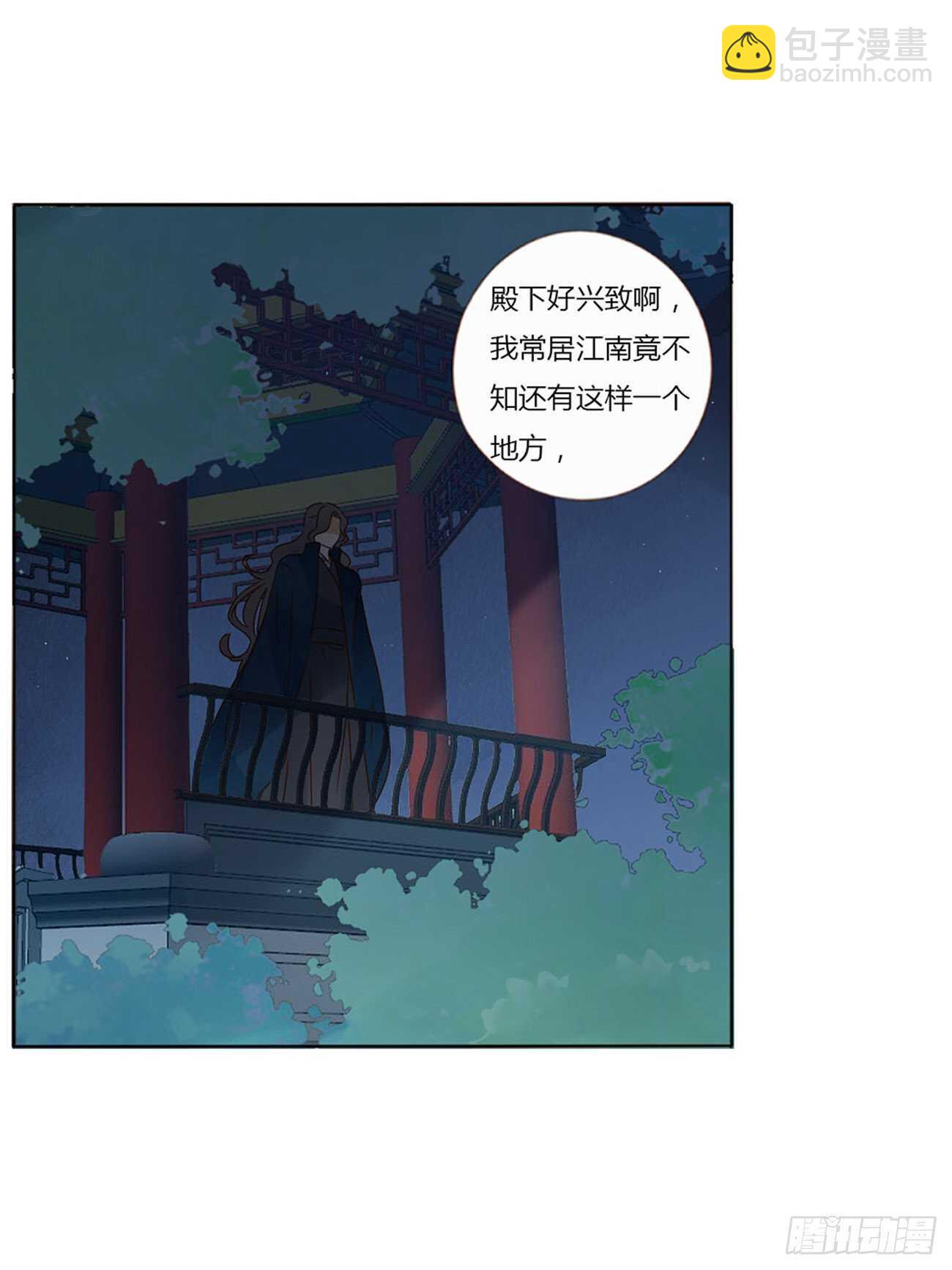 二四三章 挑明41