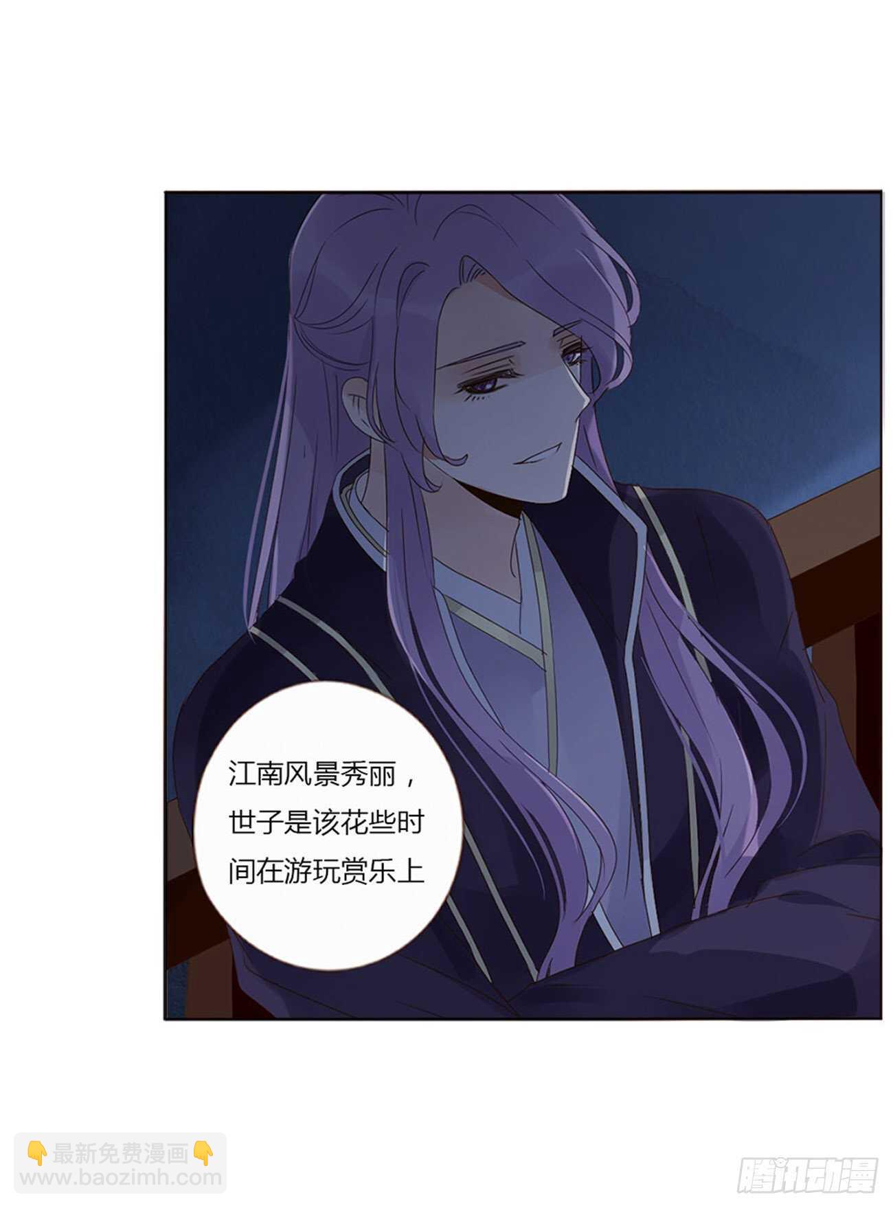 二四三章 挑明42