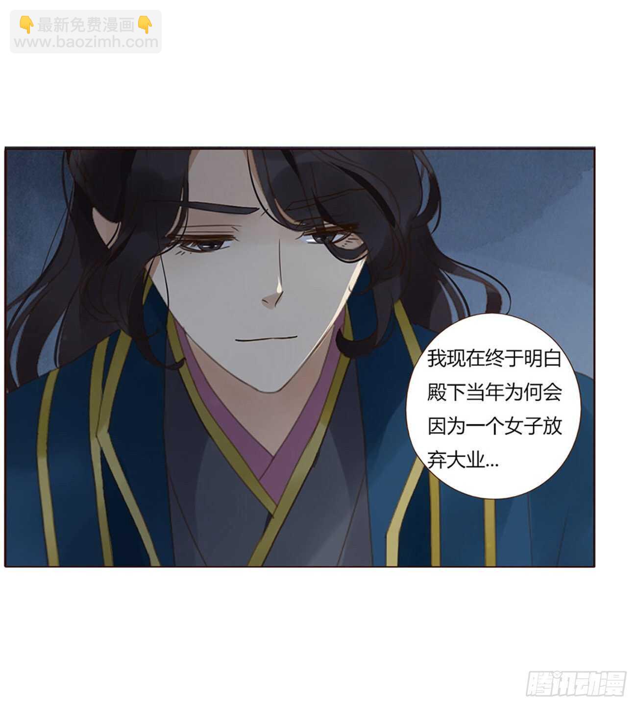 二四三章 挑明43