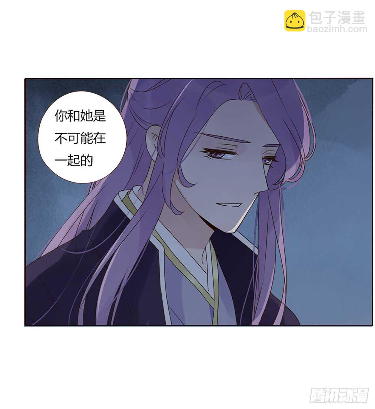 二四三章 挑明44