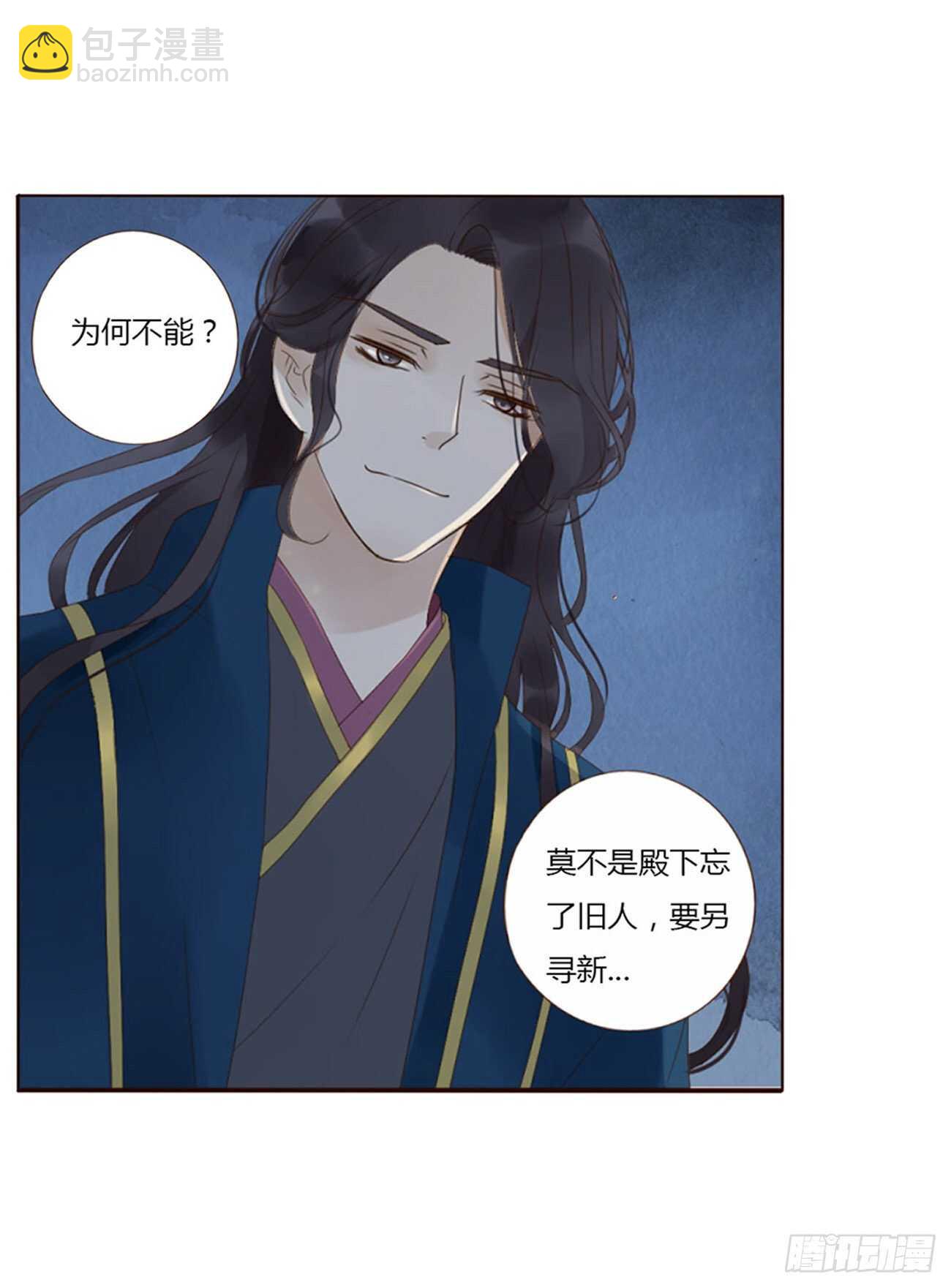 二四三章 挑明45