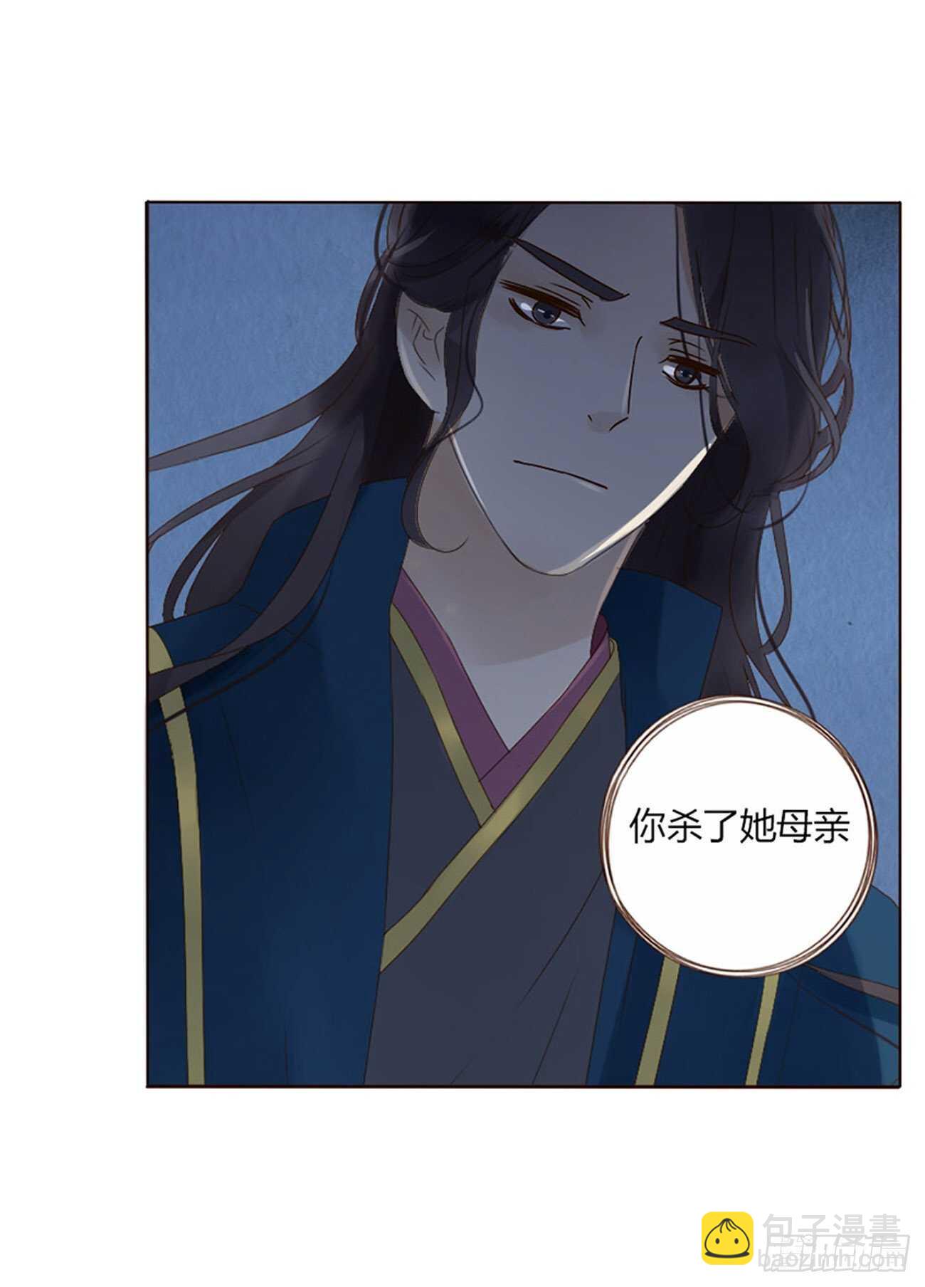 二四三章 挑明46