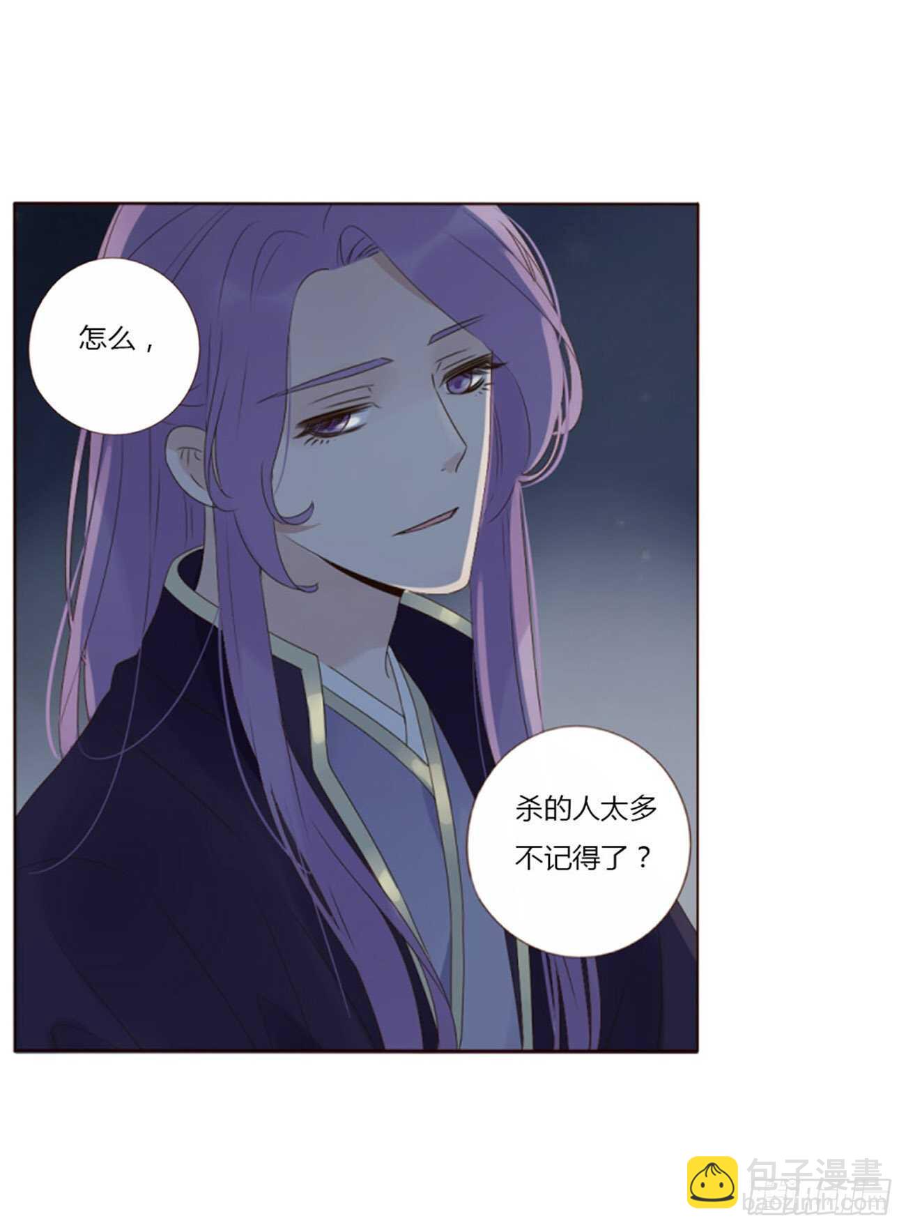 二四三章 挑明47