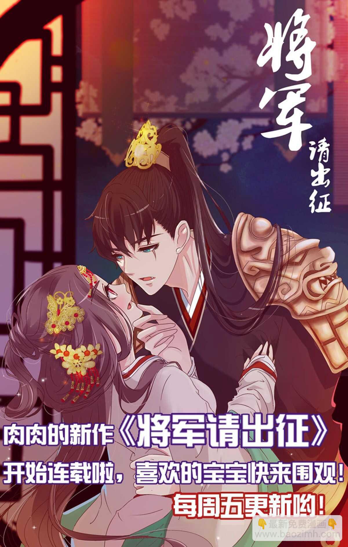 二四三章 挑明53