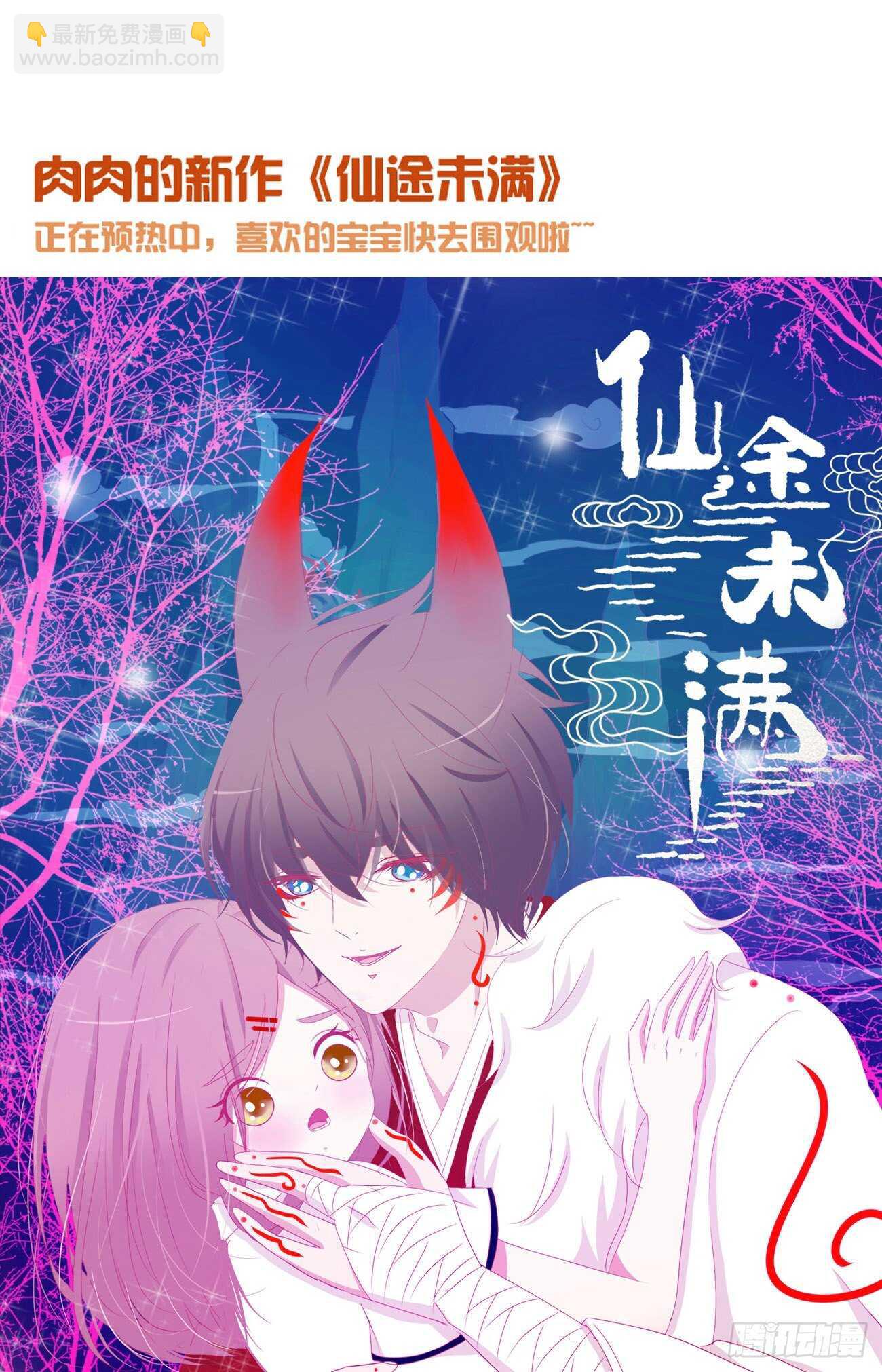 二四三章 挑明54