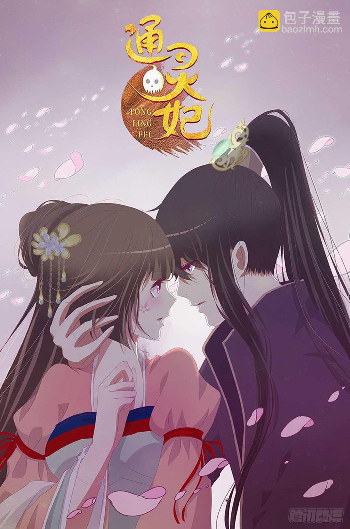 二四三章 挑明55