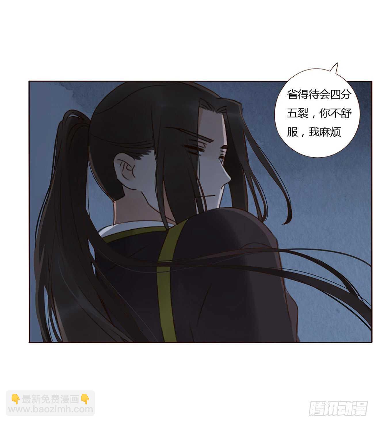 二四三章 挑明6