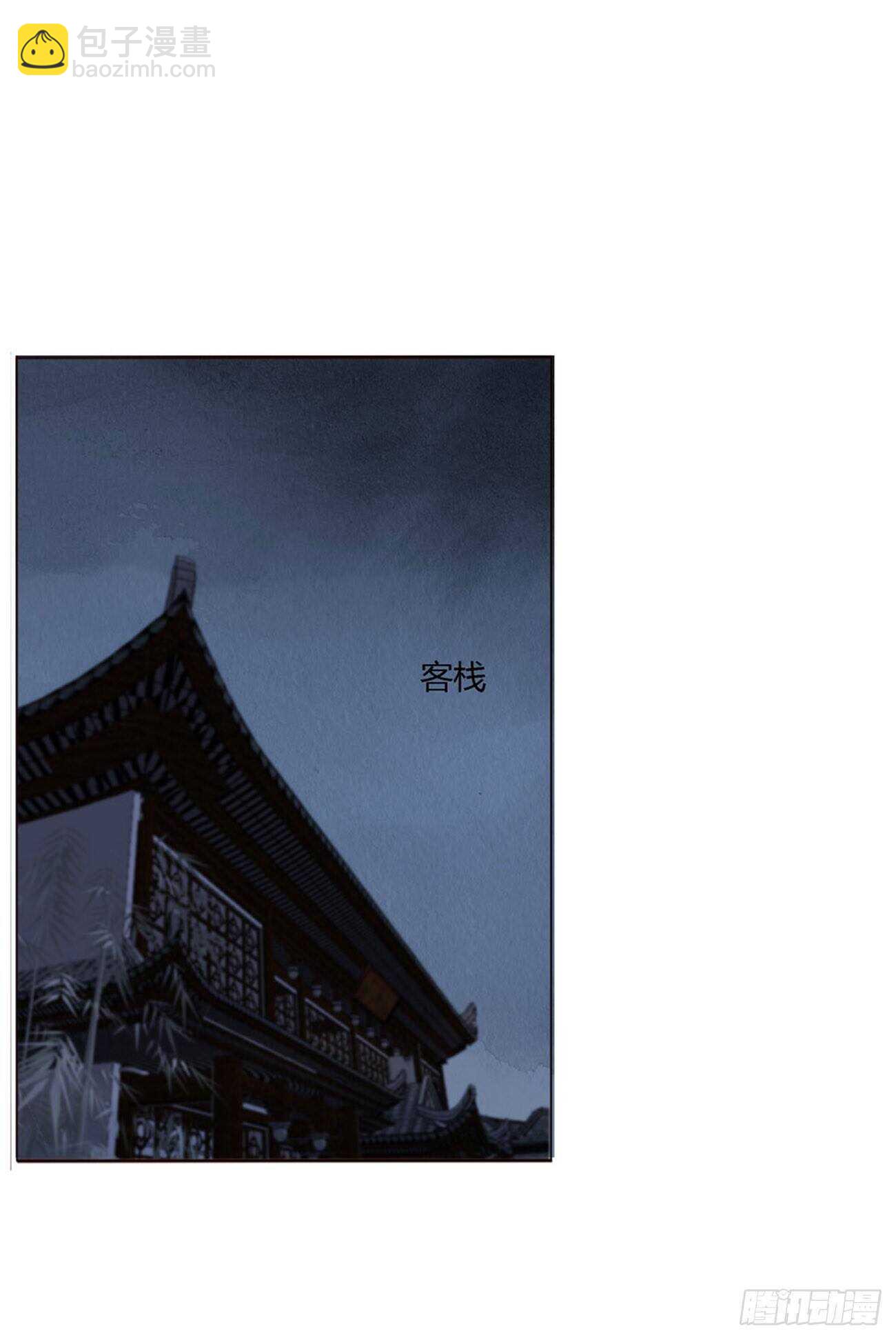 二四三章 挑明7
