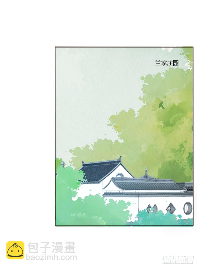 二四四章 暗恋16