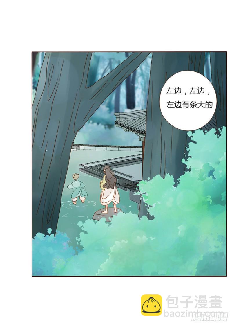 二四四章 暗恋18