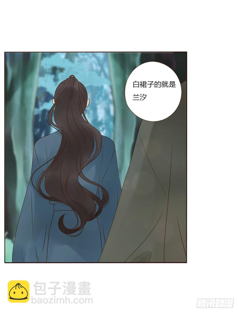 二四四章 暗恋19