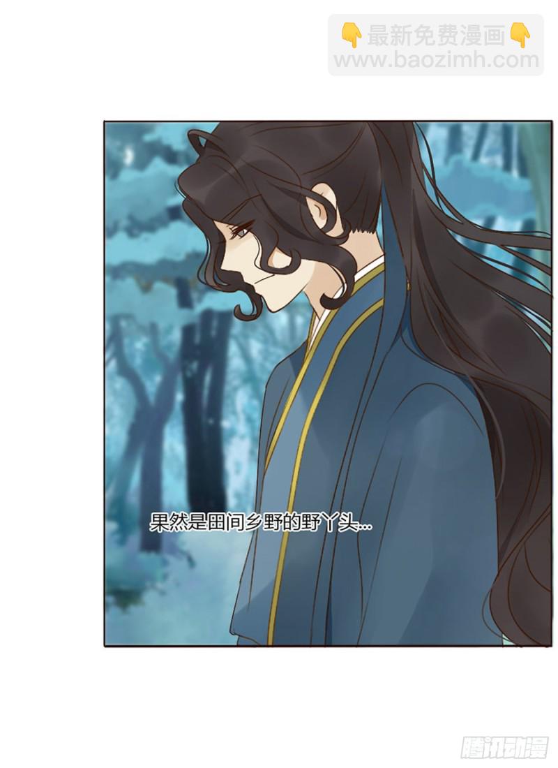 二四四章 暗恋20