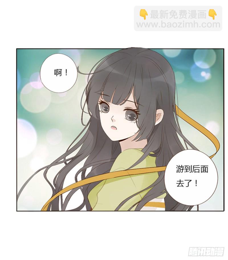 二四四章 暗恋22