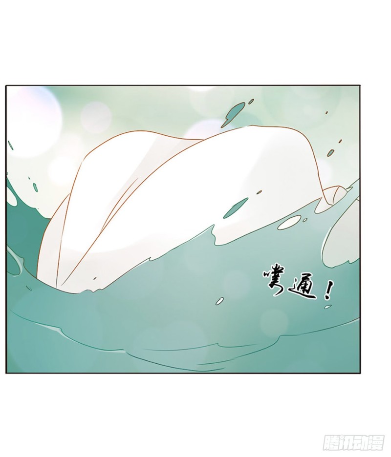 二四四章 暗恋27