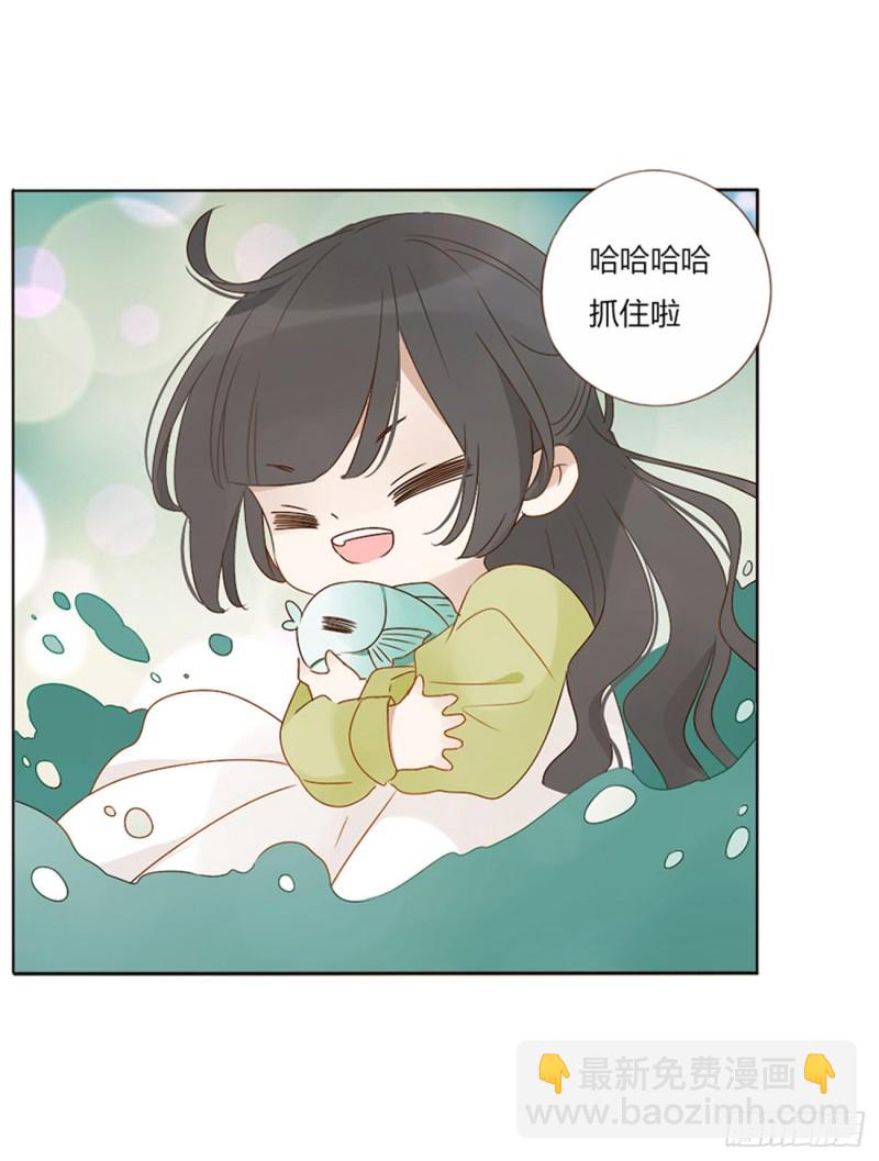 二四四章 暗恋29