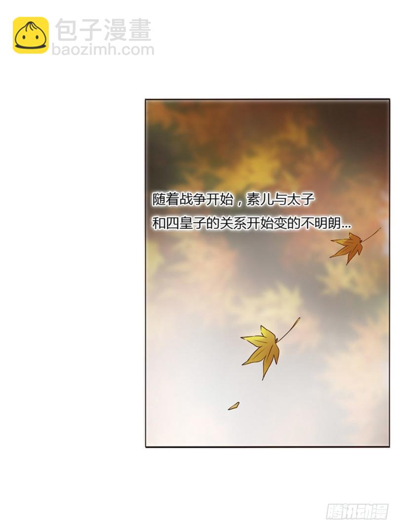 二四四章 暗恋32