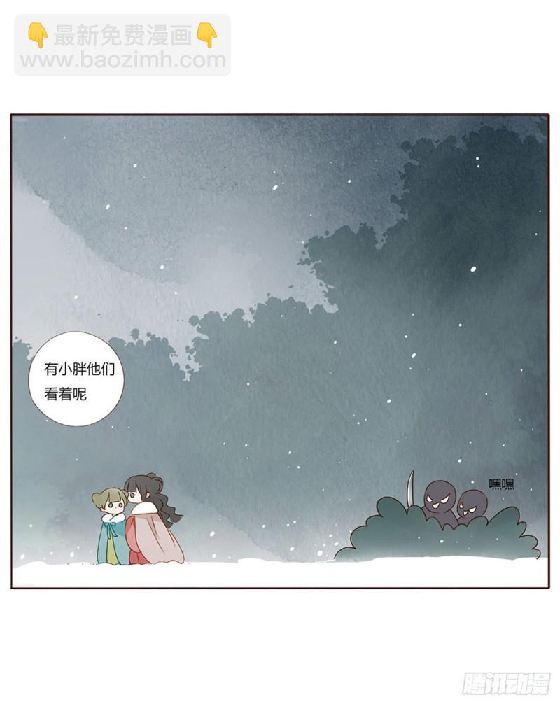 二四四章 暗恋37