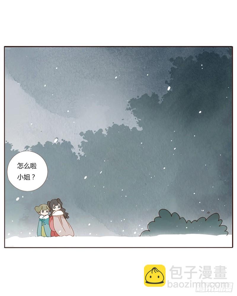 二四四章 暗恋39