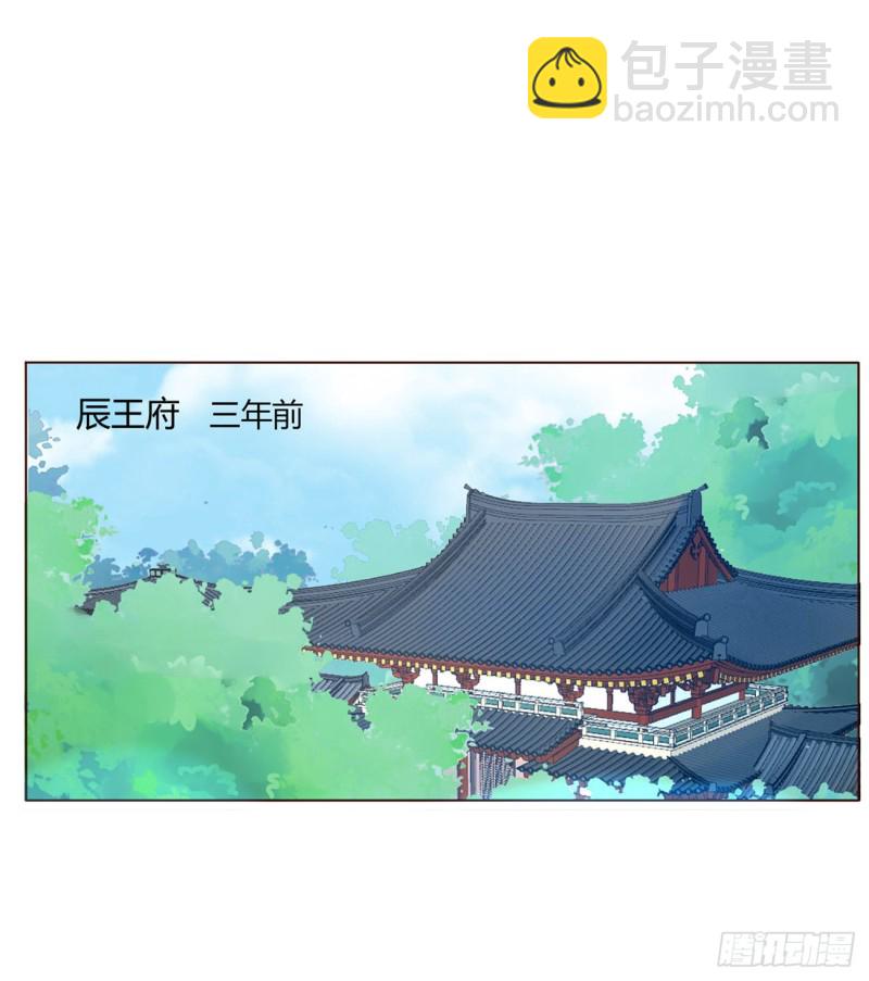 二四四章 暗恋4