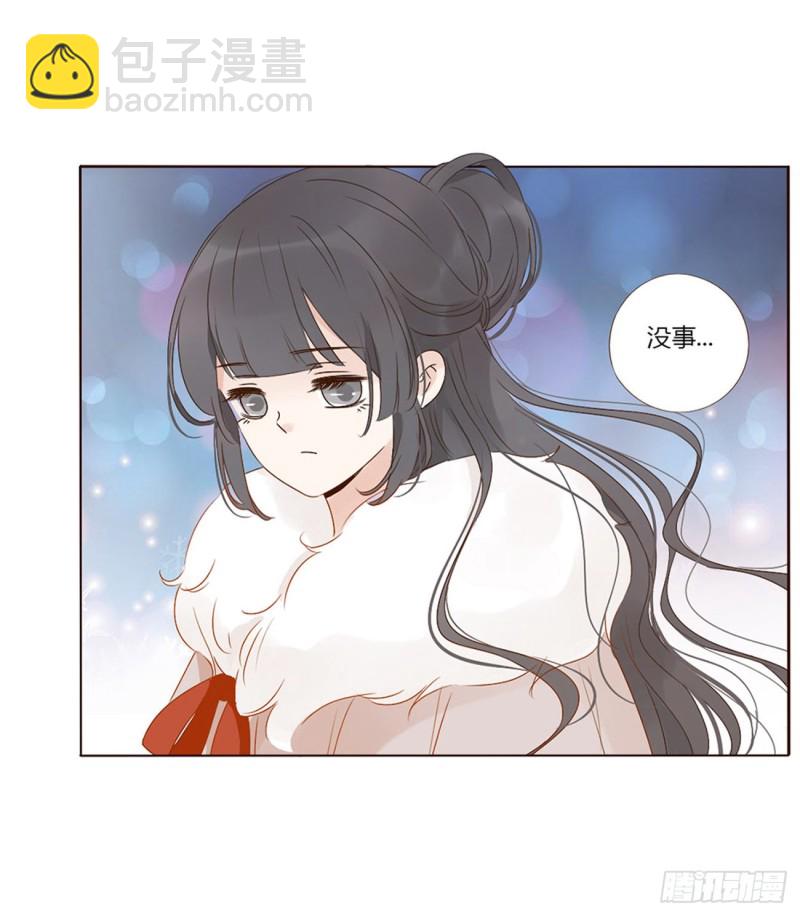 二四四章 暗恋40