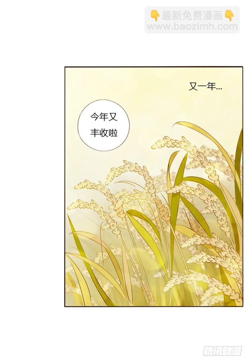 二四四章 暗恋42