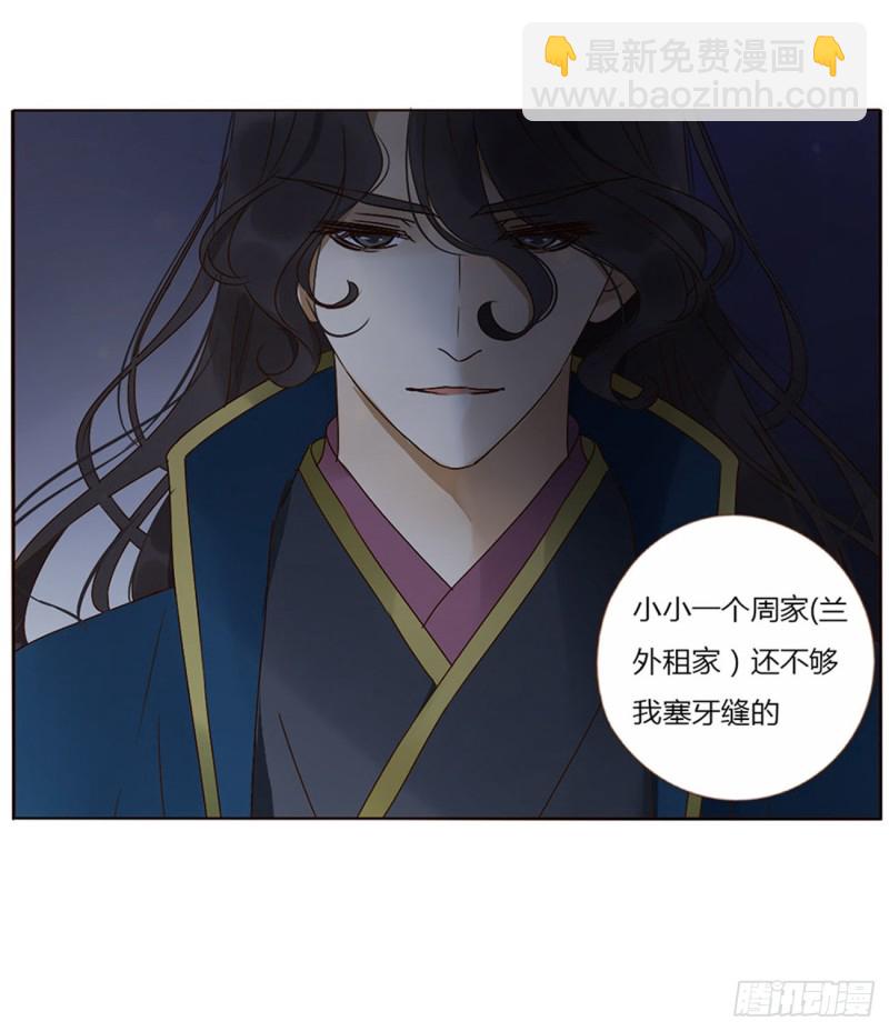 二四四章 暗恋48