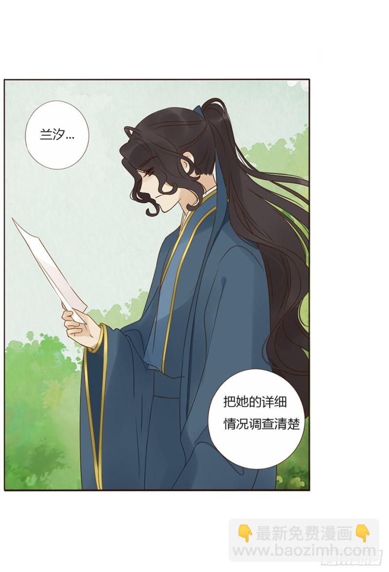 二四四章 暗恋9