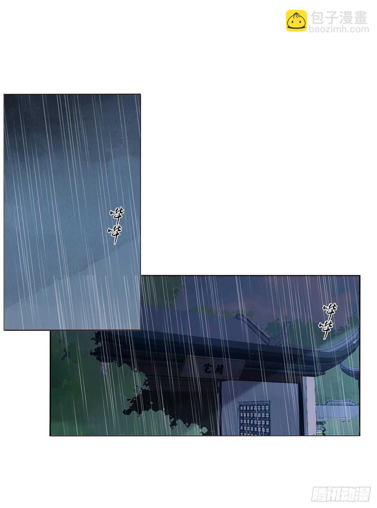 二四五章 送行1