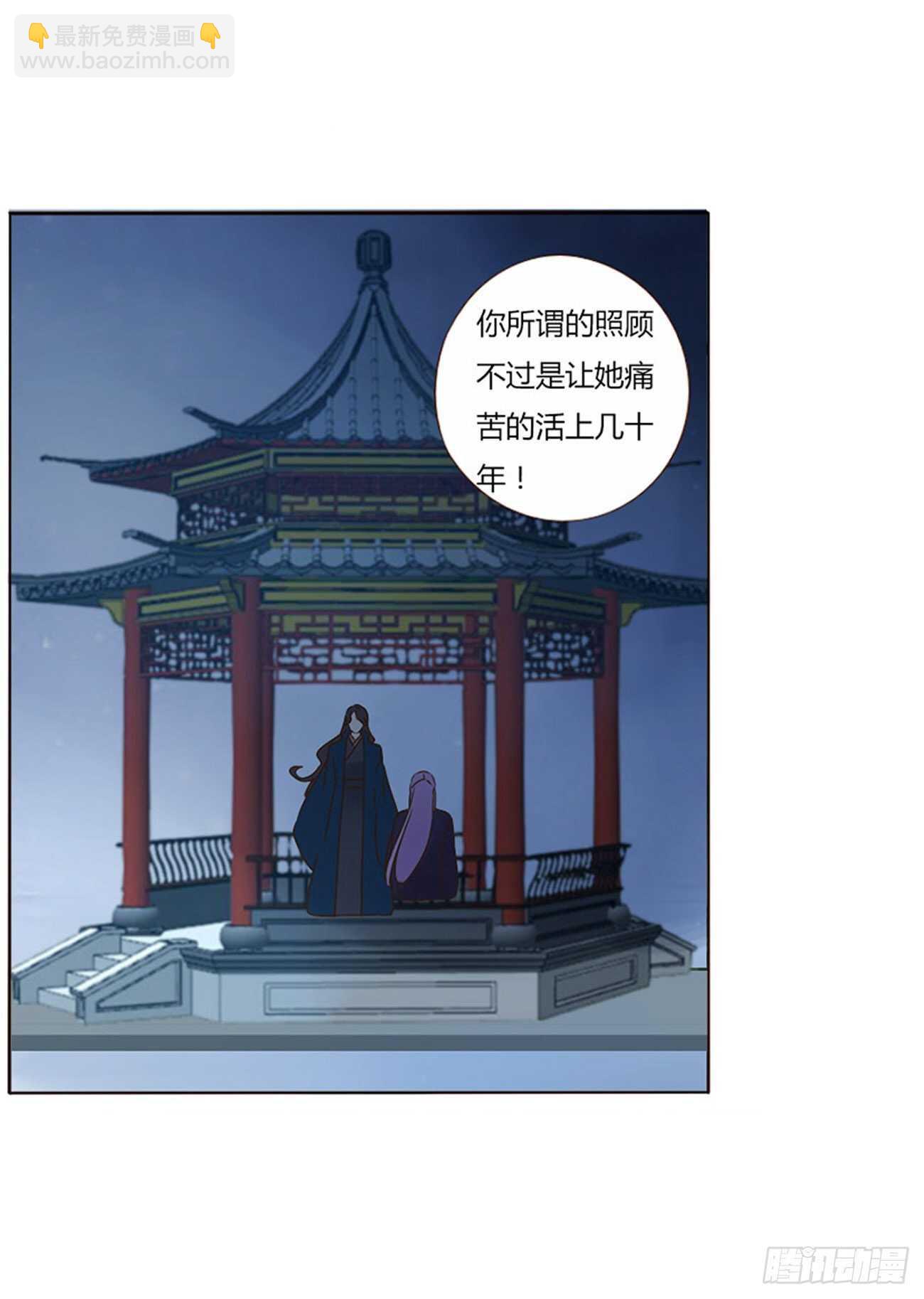 二四五章 送行10