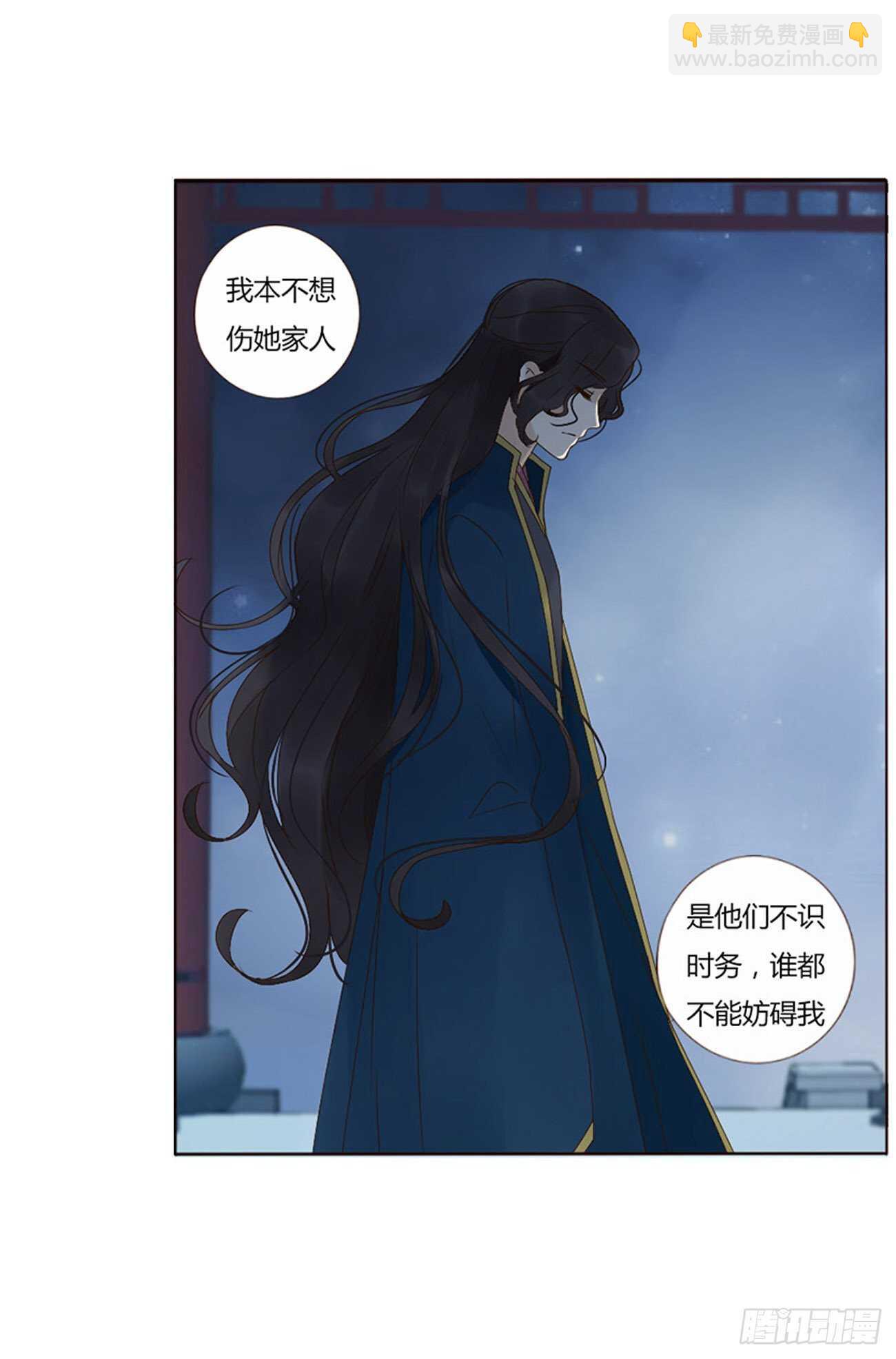 二四五章 送行11