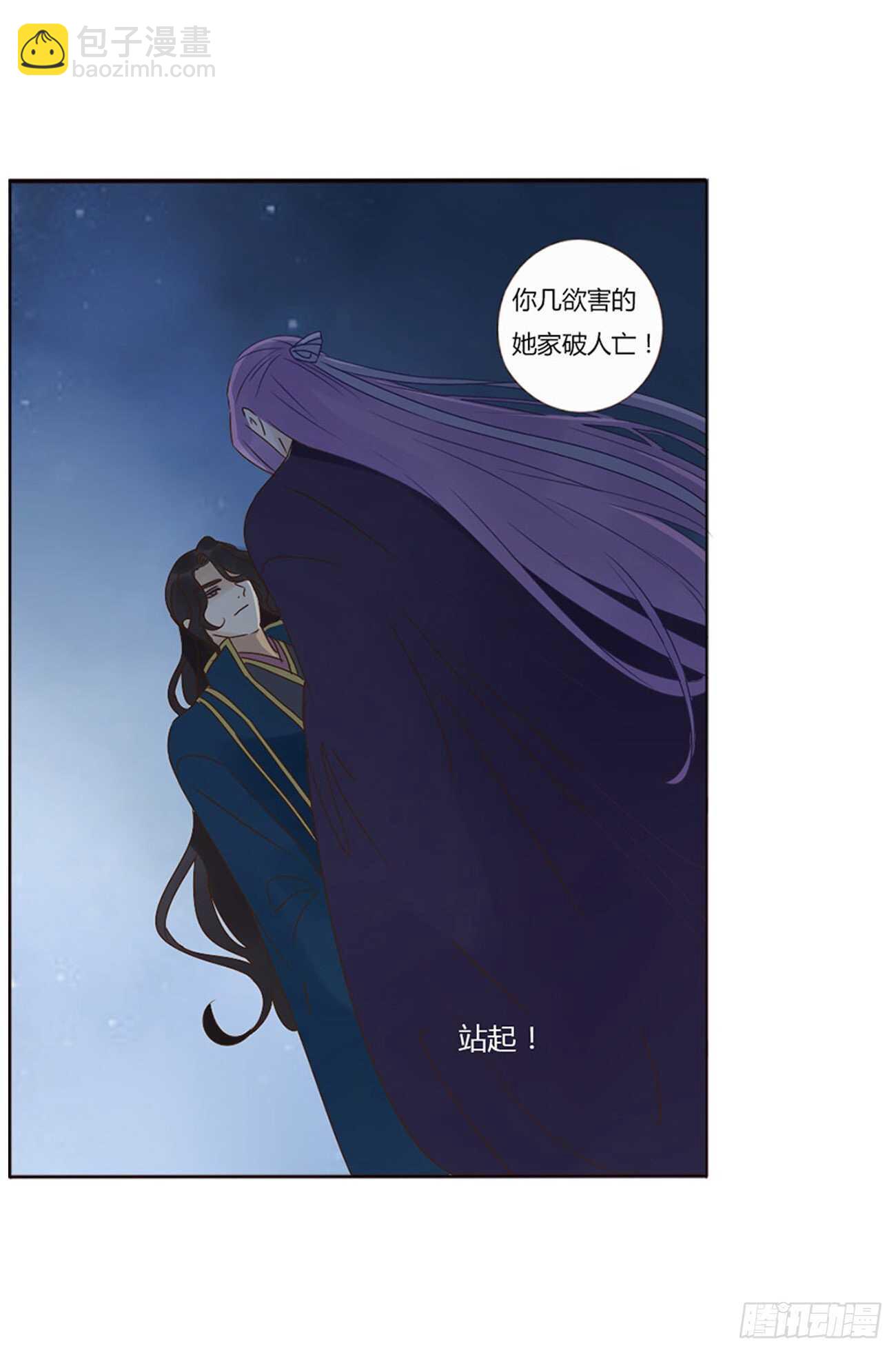 二四五章 送行12