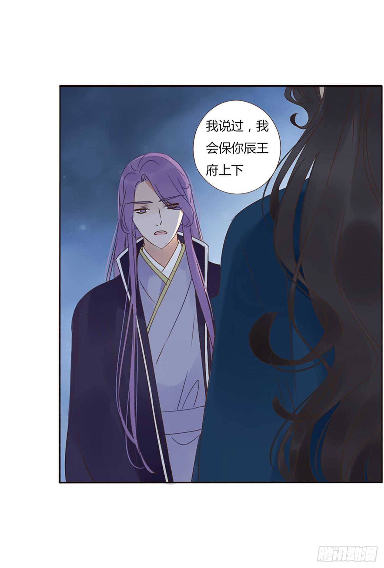 二四五章 送行15