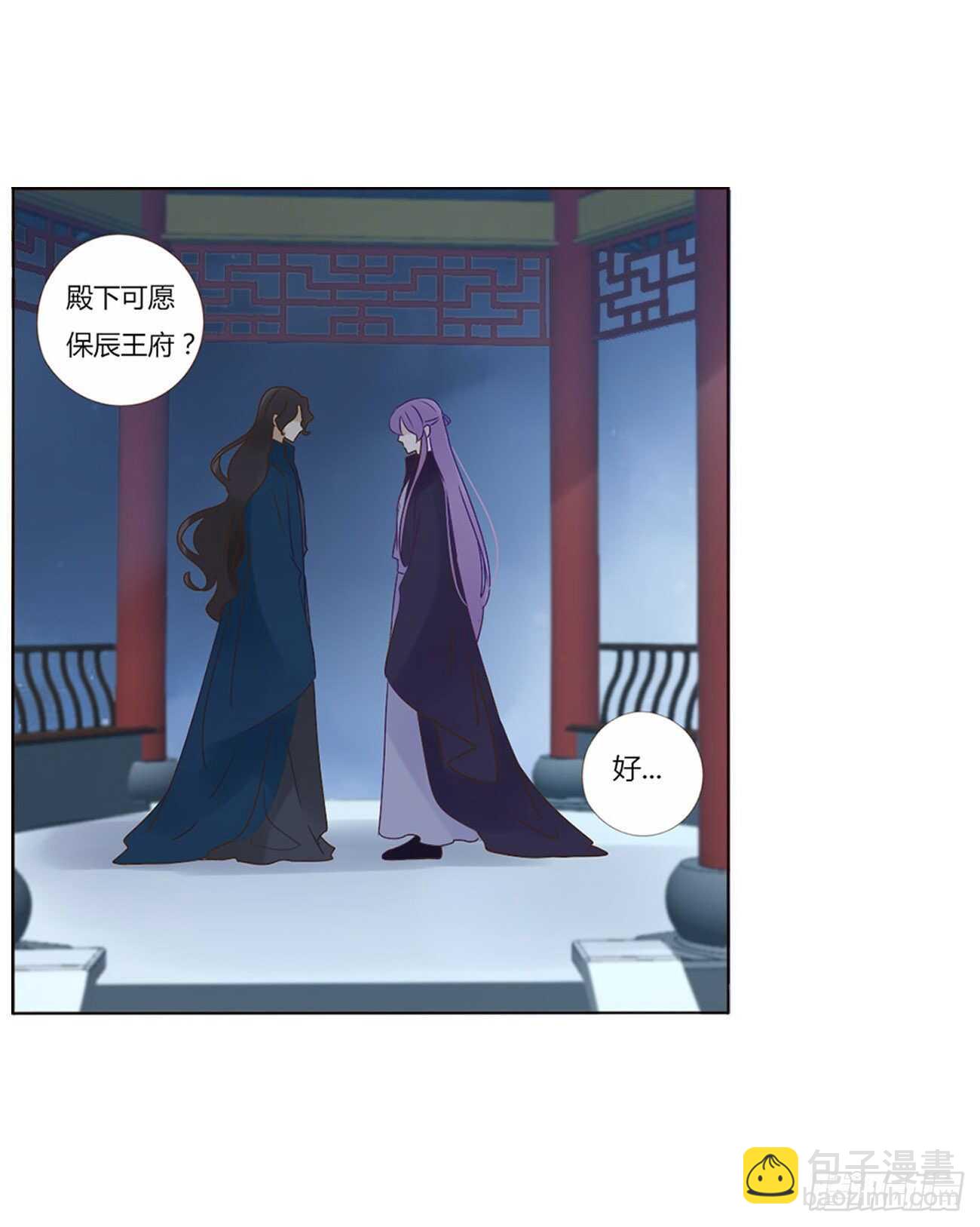 二四五章 送行18