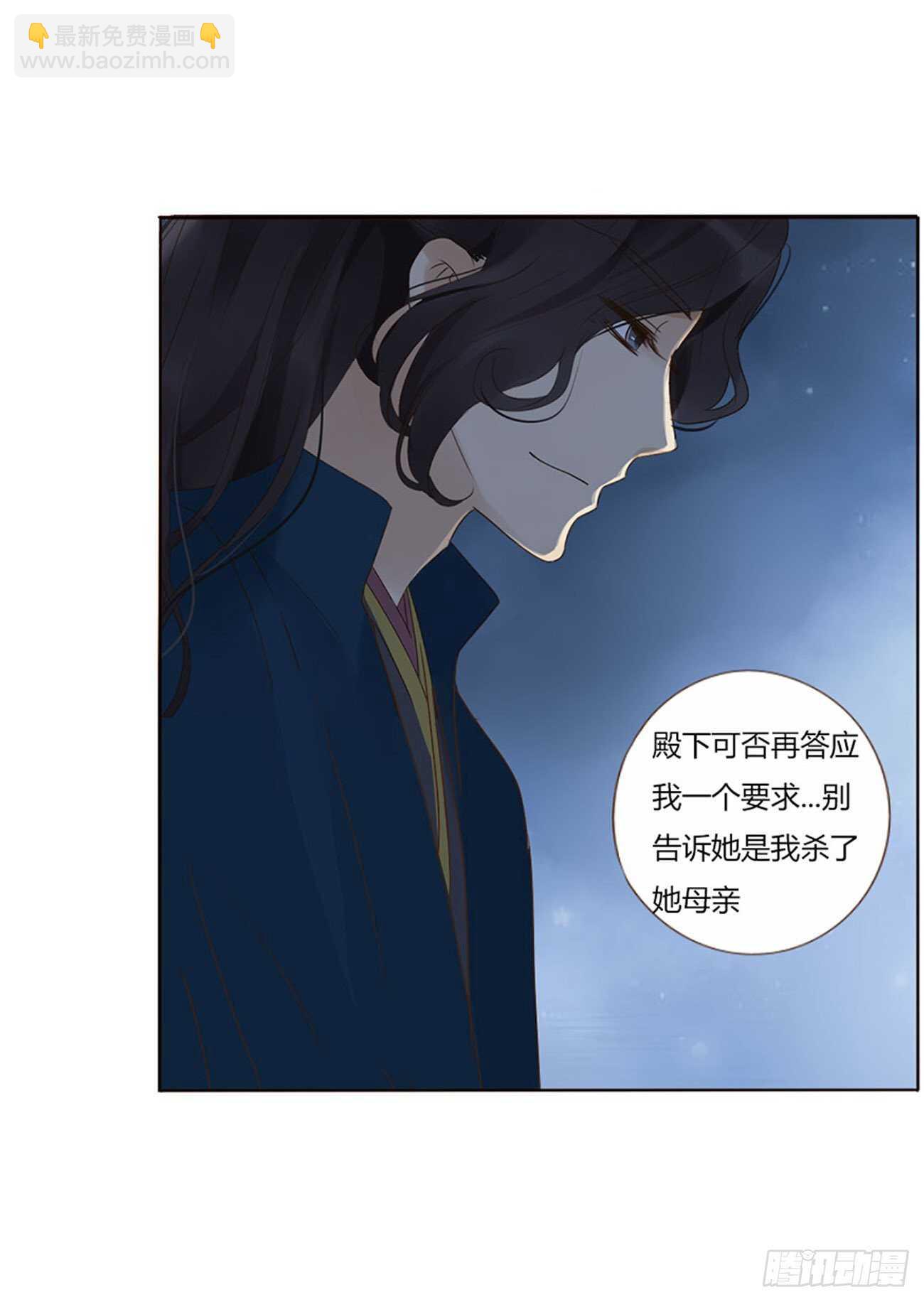 二四五章 送行19