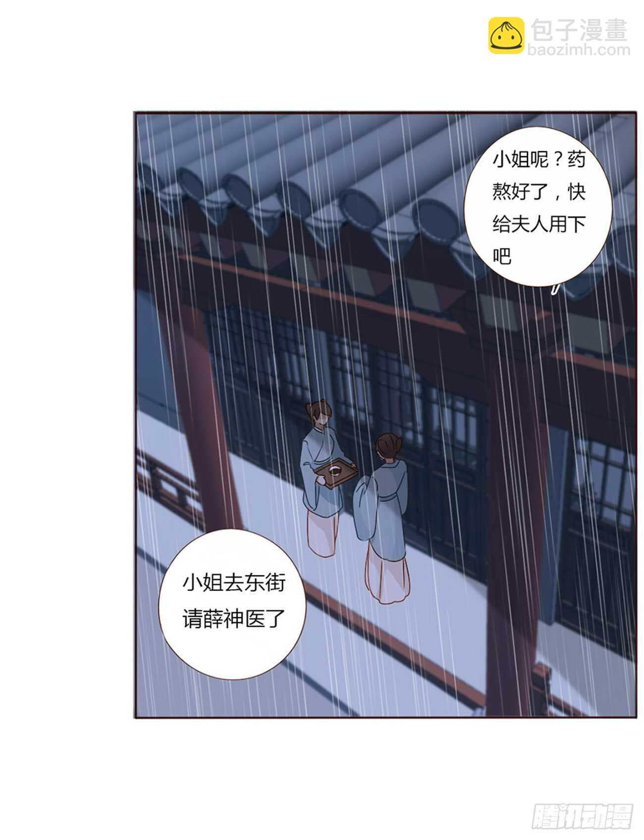 二四五章 送行2