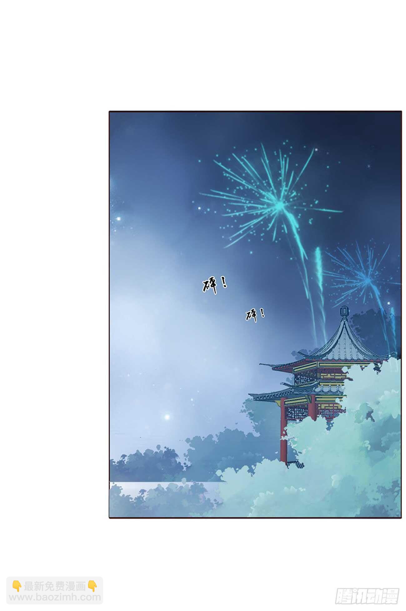二四五章 送行21