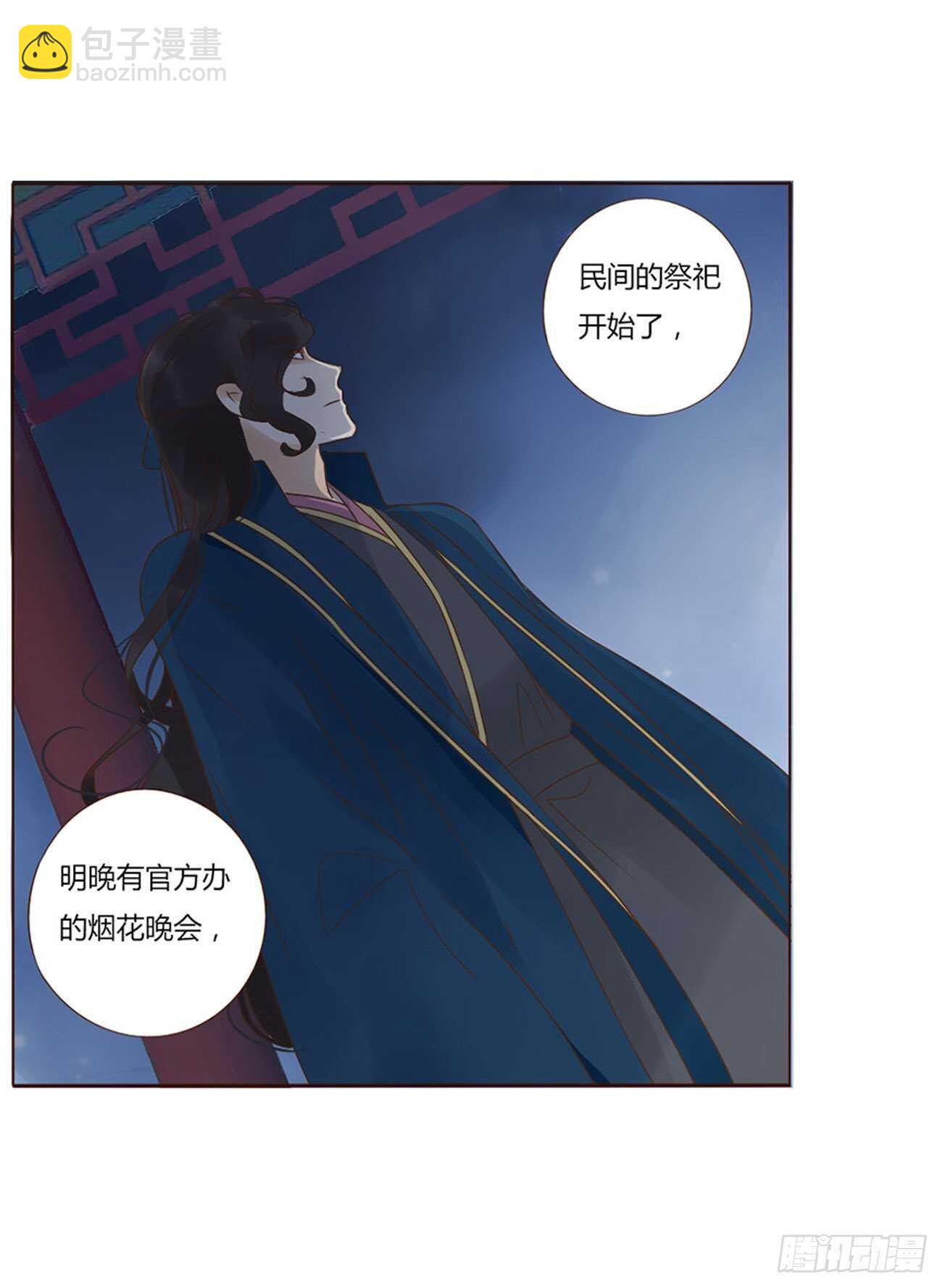 二四五章 送行22