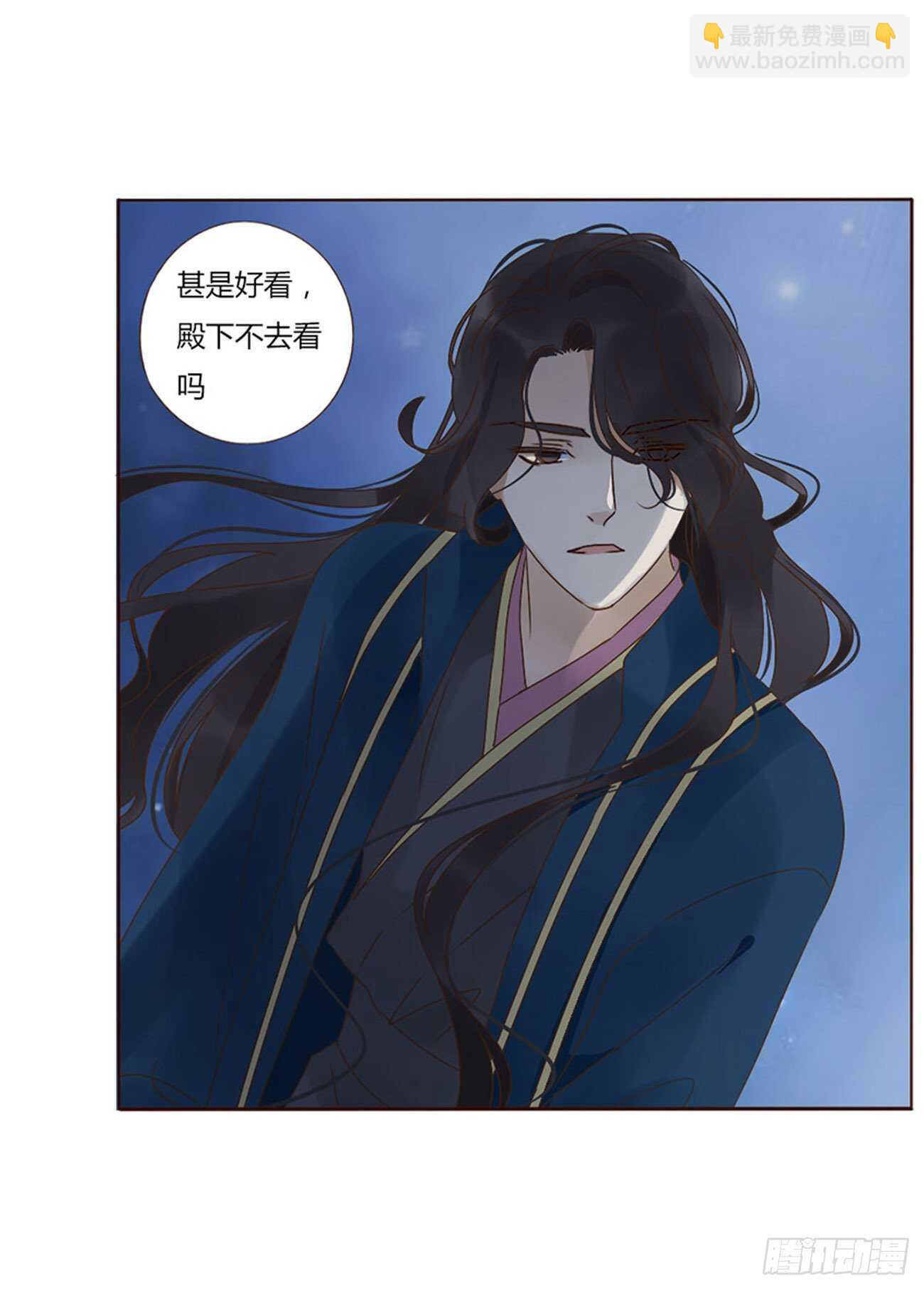 二四五章 送行23