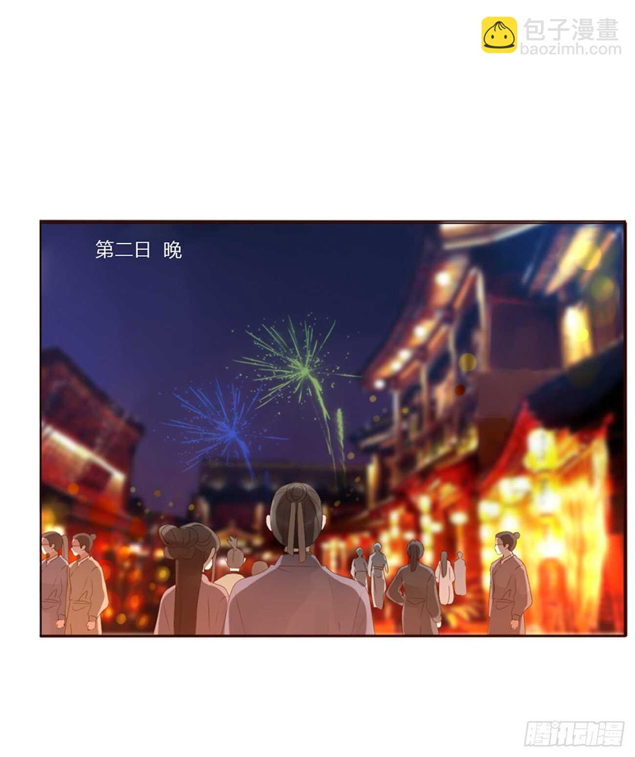 二四五章 送行25