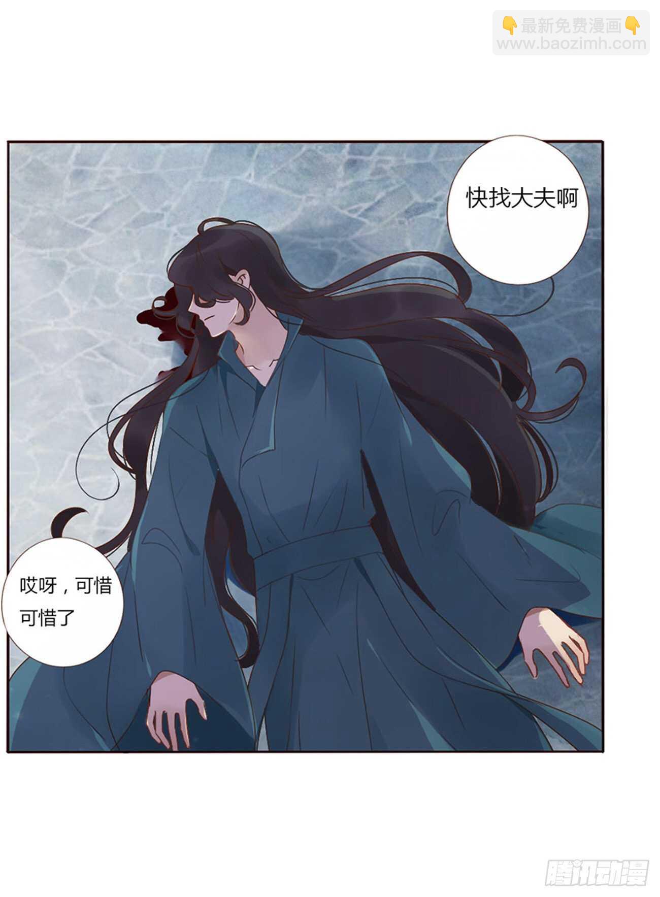 二四五章 送行38