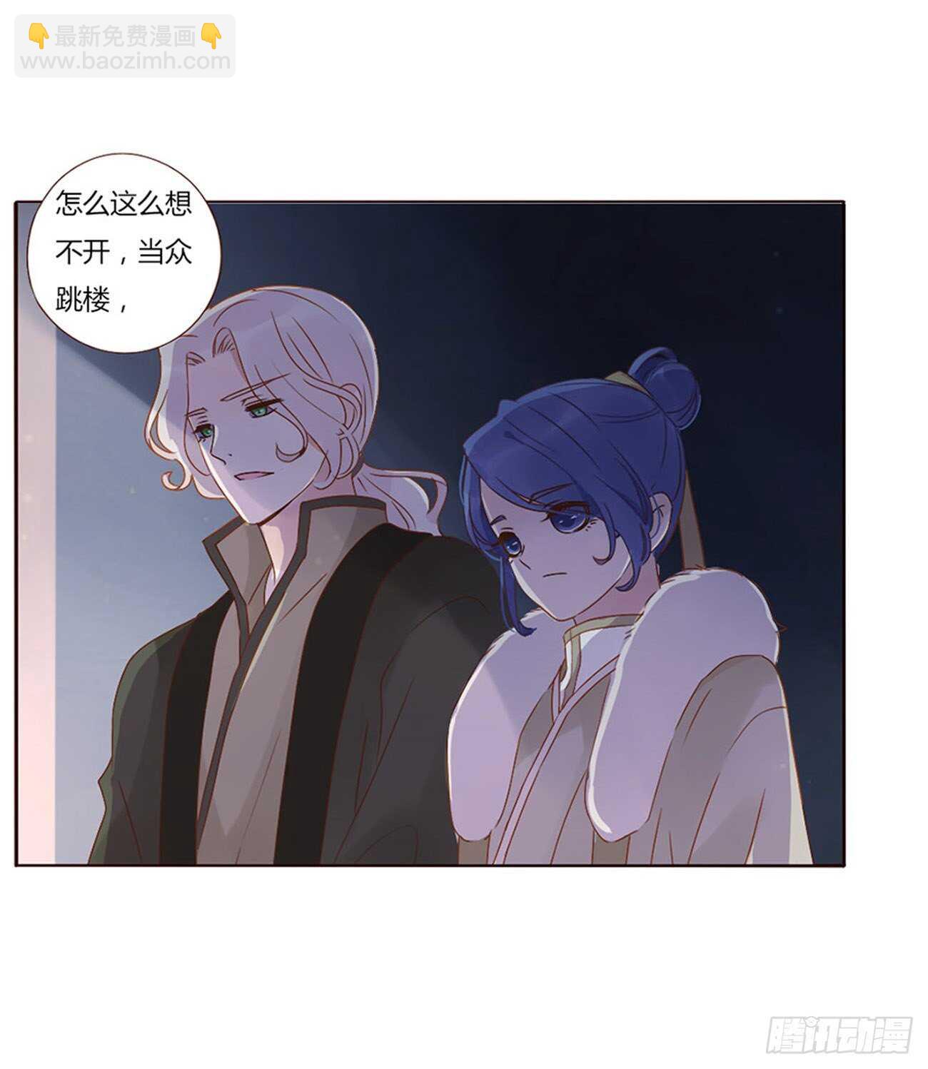 二四五章 送行40