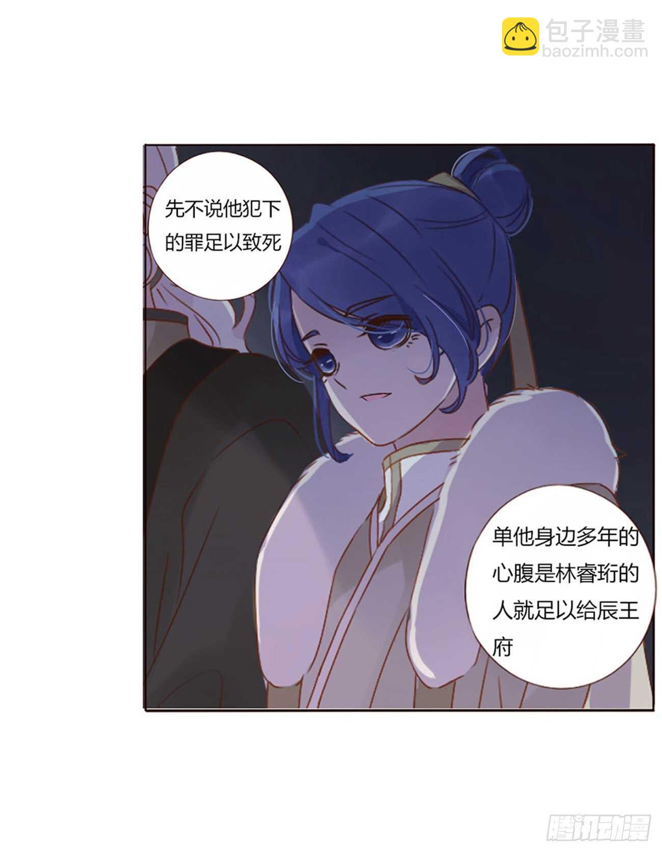 二四五章 送行41