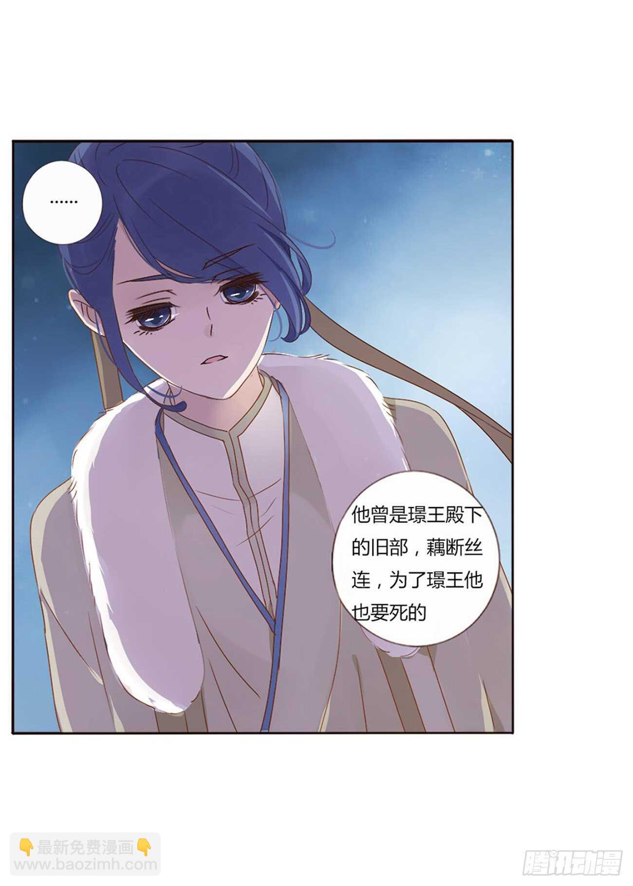 二四五章 送行44