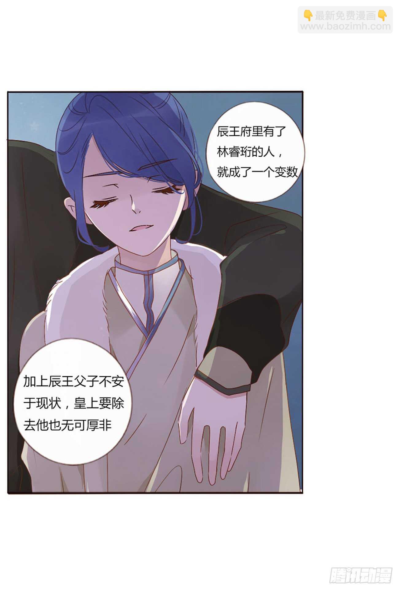 二四五章 送行46