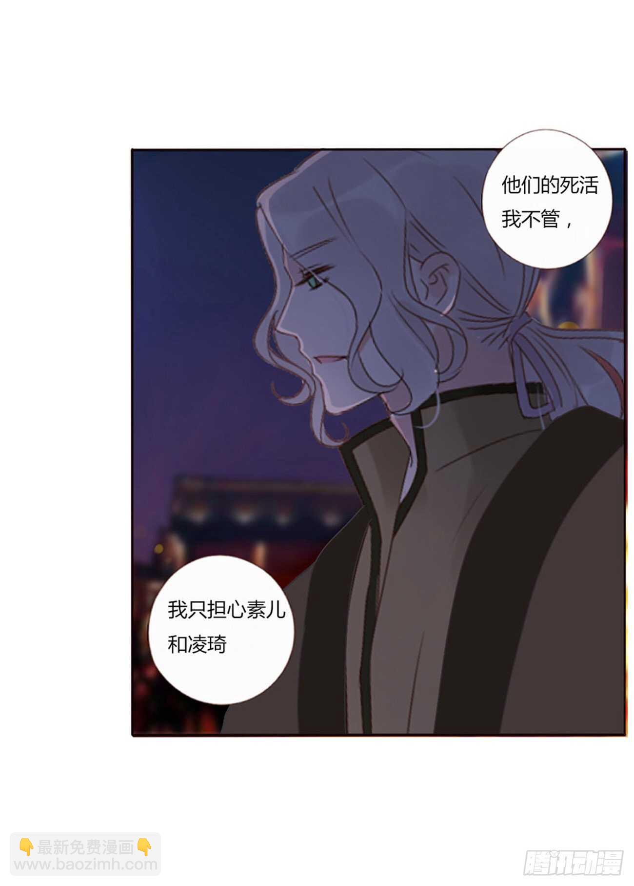 二四五章 送行51
