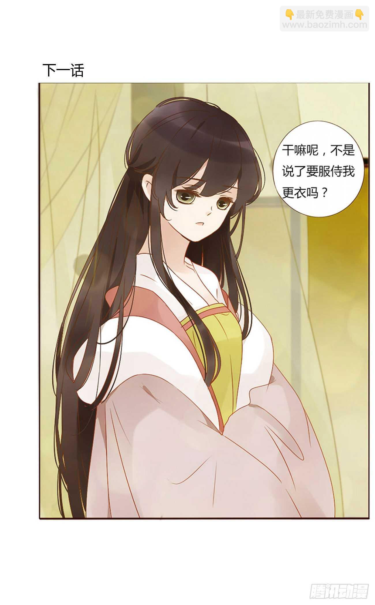 二四五章 送行54