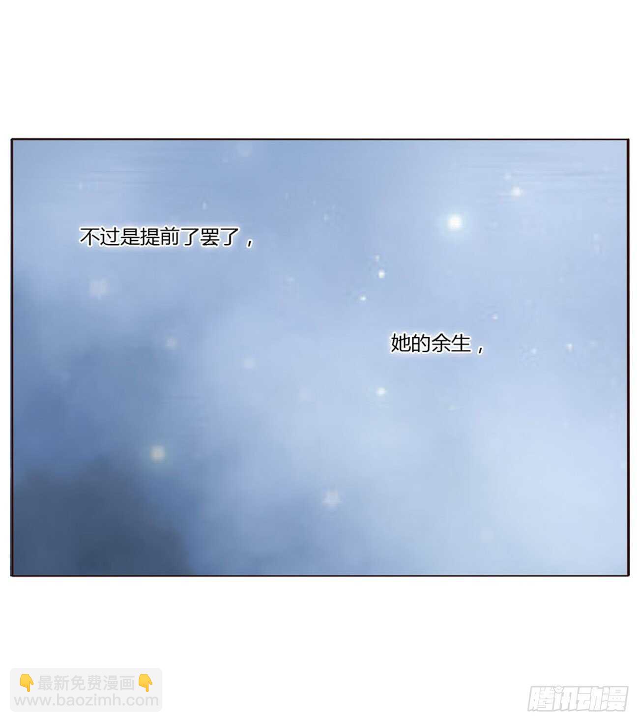 二四五章 送行7