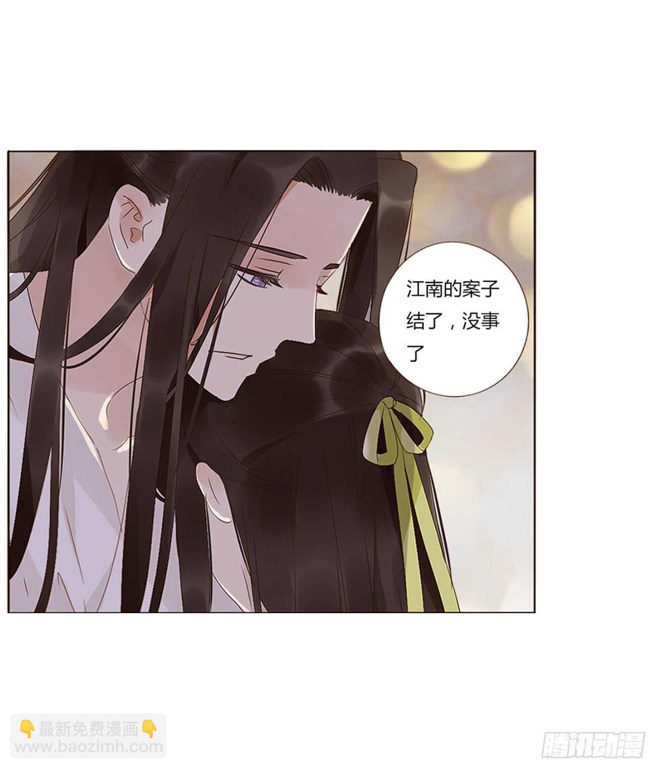 二四六章 修烨的春天113