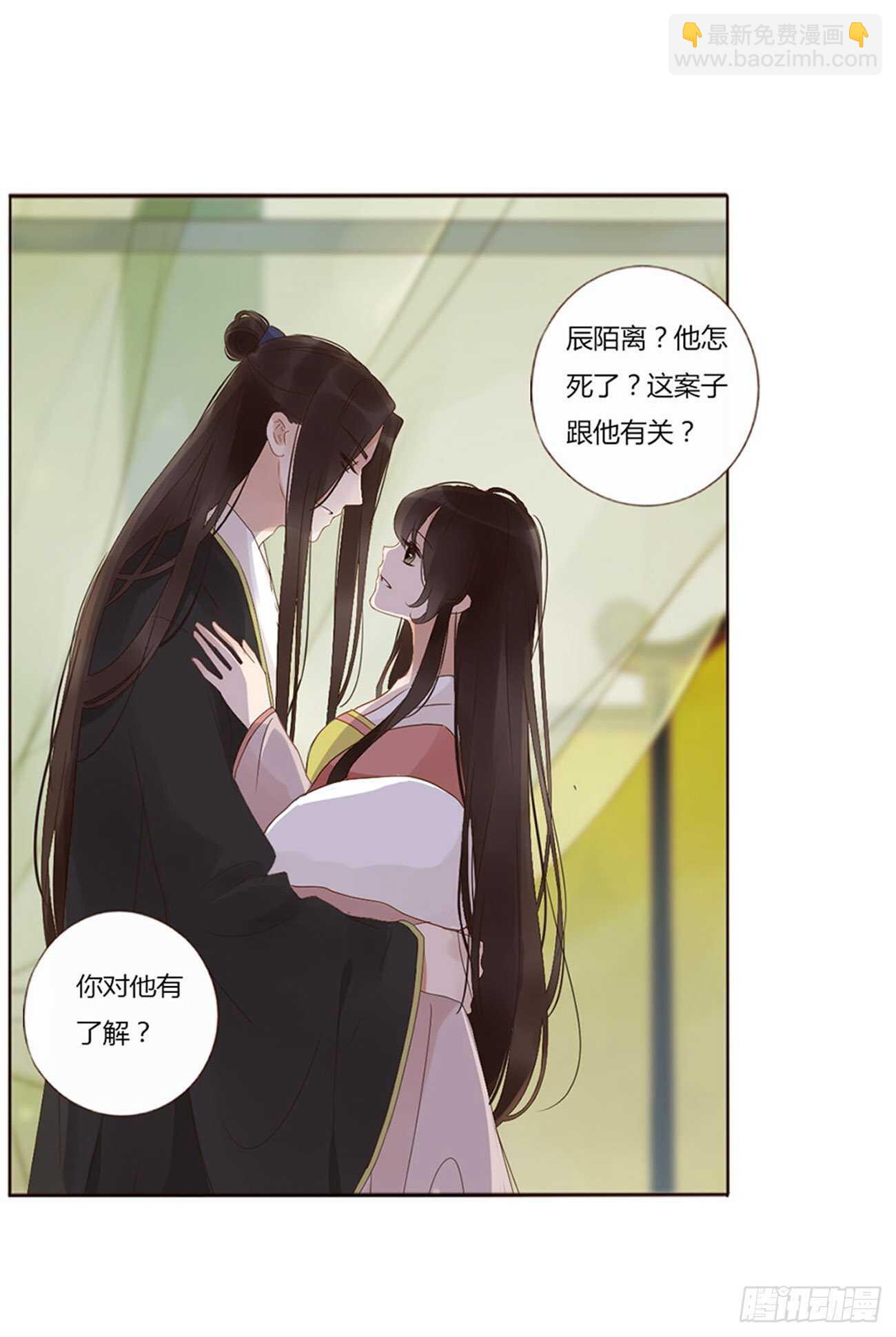 二四六章 修烨的春天117